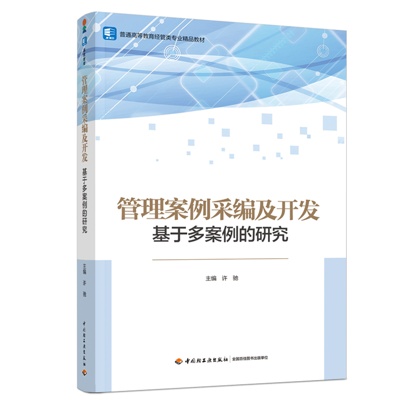 ɾ_l(f)ڶసоͨߵȽ(jng)I(y)Ʒ̲ģ