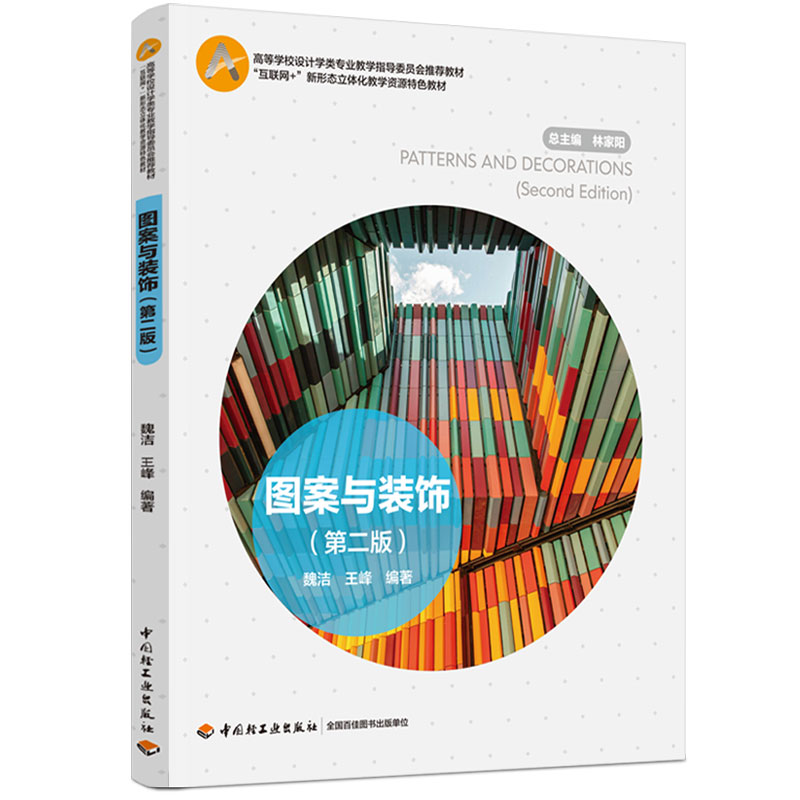 Dcbڶ棩ߵȌW(xu)УO(sh)ӋW(xu)I(y)̌W(xu)ָ(do)ίT]̲(lin)W(wng)+ΑB(ti)w̌W(xu)YԴ