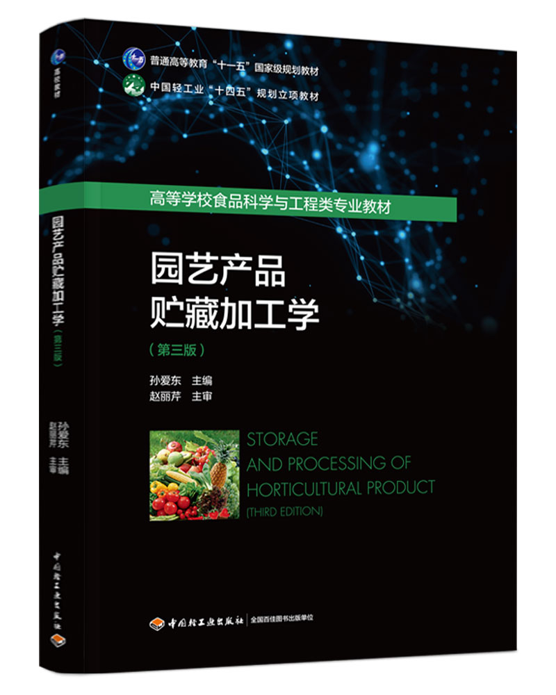 @ˇa(chn)ƷAؼӹW棩ͨߵȽʮһ塱ҼҎ(gu)̲/ЇpI(y)ʮ塱Ҏ(gu)헽̲