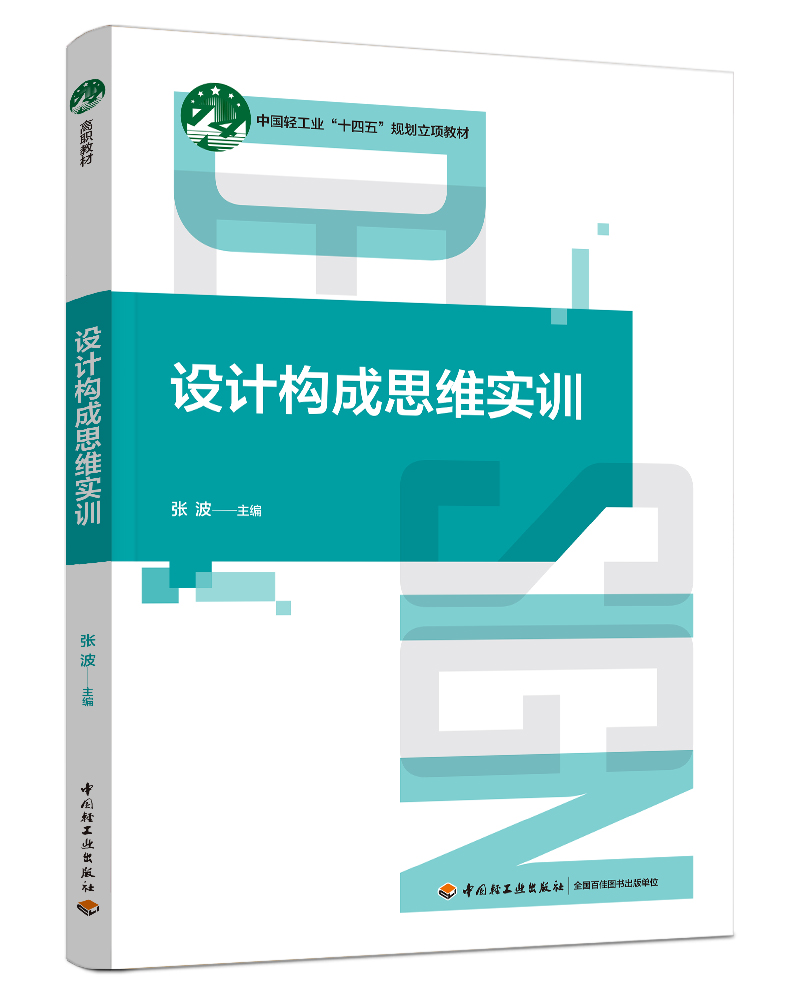 O(sh)Ӌ(gu)˼SӖ(xn)