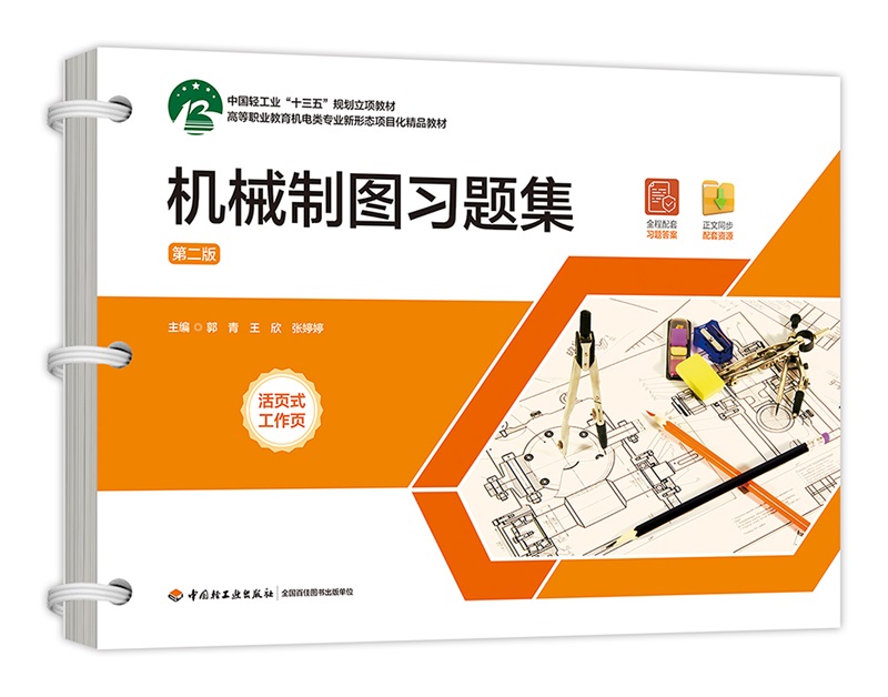 C(j)еƈD(x)}ڶ棩ߵI(y)C(j)I(y)Ʒ̲ģ