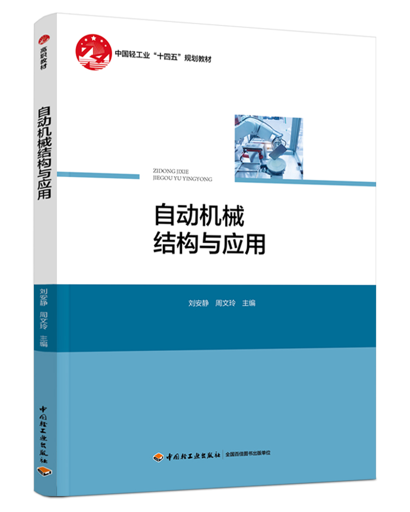 ԄәCеY(ji)(gu)cãЇpI(y)ʮ塱Ҏ(gu)̲ģ