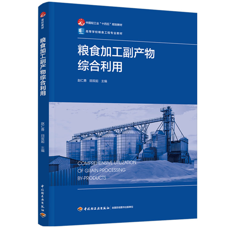 Zʳӹa(chn)CãЇpI(y)ʮ塱Ҏ(gu)̲/ߵȌWУZʳ̌I(y)̲ģ