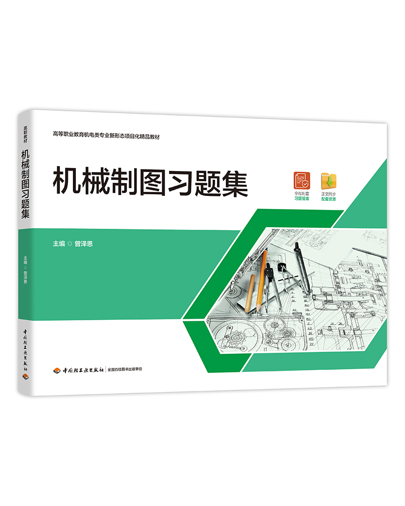 CеƈD(x)}ߵI(y)CƷ̲ģ