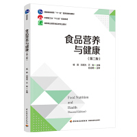 ʳƷIB(yng)cڶ棩ͨߵȽʮһ塱ҼҎ(gu)̲/ЇpI(y)ʮ塱Ҏ(gu)̲ģ