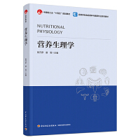 IB(yng)W(xu)ߵȌW(xu)УʳƷIB(yng)cI(y)̲ЇpI(y)ʮ塱Ҏ(gu)̲ģ