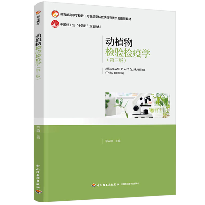 ֲzzߌW(xu)棩ߵȌW(xu)УpcʳƷW(xu)ƽ̌W(xu)ָ(do)ίT]̲ģ