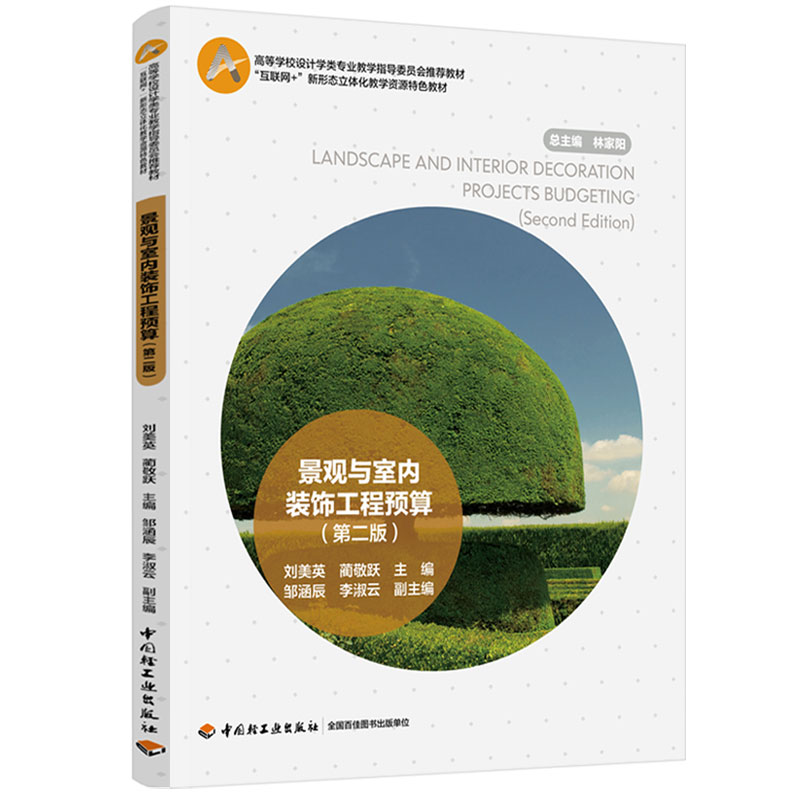 ^c҃(ni)bA(y)㣨ڶ棩ߵȌW(xu)УO(sh)Ӌ(j)W(xu)I(y)̌W(xu)ָ(do)ίT(hu)]̲ģ(lin)W(wng)+