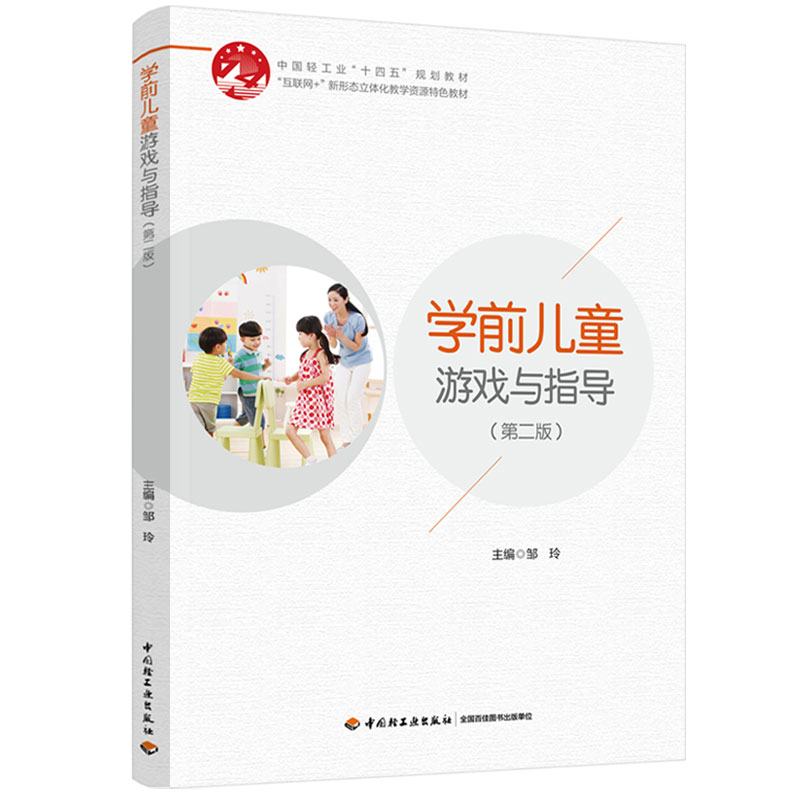 W(xu)ǰͯΑcָ(do)ڶ棩ЇpI(y)ʮ塱Ҏ(gu)̲ģ