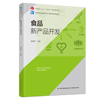 ʳƷ®a(chn)Ʒ_l(f)ߵȌW(xu)УʳƷƌW(xu)cI(y)Ʒ̲/ЇpI(y)ʮ塱Ҏ(gu)̲