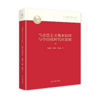  R˼xԭcЇr(sh)l(f)չ