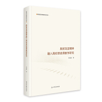  Óؚ(jin)У˼ňW(xu)о ˼νоĎ ˼̌W(xu) Óؚ(jin)