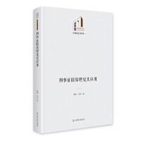  C(j)ԭ䑪(yng)á Ď(k)c(hu) ɷҎ(gu) °