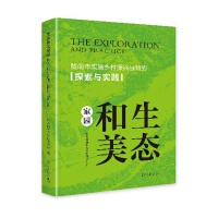  B(ti)҈@]Ќʩd(zhn)Ե̽c`