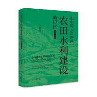  ЇF؅^(q)r(nng)ˮOӛ1950-1976