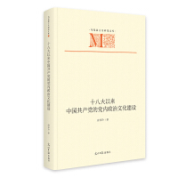  ʮ˴ԁ(li)Ї(gu)a(chn)hh(ni)ĻO(sh) R˼xоĎ(k) hl(f)չ׃