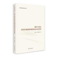  ڴW(xu)΃rֵ^΃xʽо ˼νоĎ W(xu)