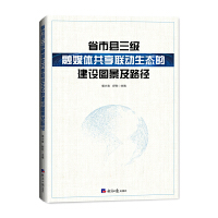  ʡпhýw(lin)B(ti)ĽOD·