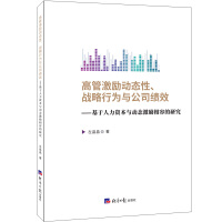  ߹ܼ(l)(dng)B(ti)ԡ(zhn)Оc˾(j)Ч-Yc(dng)B(ti)(l)ݵо