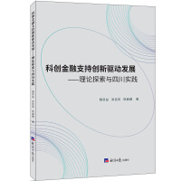  Ƅ(chung)֧ք(chung)(q)(dng)l(f)չ-Փ̽cĴ(sh)`