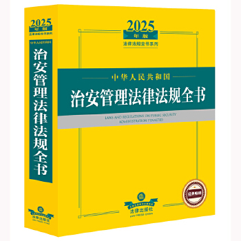  2025A񹲺͇(gu)ΰɷҎ(gu)ȫ(sh)