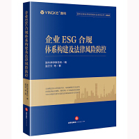 I(y)ESGҎ(gu)wϵ(gu)L(fng)U