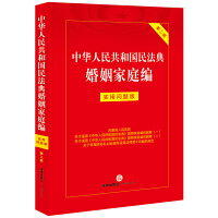  A񹲺͇(gu)񷨵ͥ(sh)Æ(wn)}