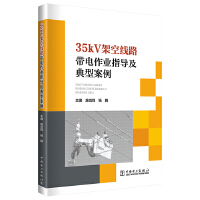  35kVܿվ·I(y)ָ(do)Ͱ