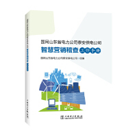  W(wng)ɽ|ʡ˾̩늹˾ǻ۠I(yng)N鹤փ(c)