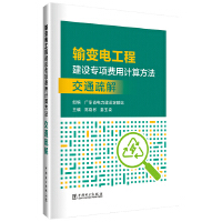  ݔ׃늹̽O(sh)(xing)M(fi)Ӌ(j)㷽---ͨ