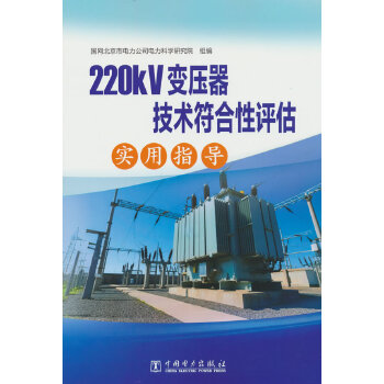 220kV׃guָ