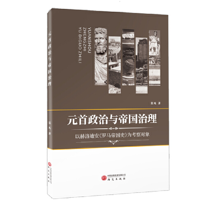 ԪcۇԺϰ_Rۇʷ鿼쌦