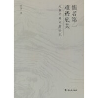 ߵһy͸P(gun)δl(f)Ѱl(f)}о