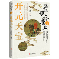 @΢Rµȫʷ.岿_Ԫ쌚