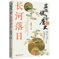 @΢Rµȫʷ.ڰ˲L(zhng)