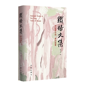  Ĺ FP(yng)ļ һl(xing)ˮ ճǰfr(sh)