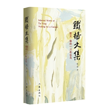  ȴһֻB FP(yng)ļ ɐۼͯ 擴