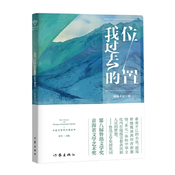  ^(gu)ȥλ Ї(gu)ČW(xu)(sh) ϲ׌жƪСf(shu)