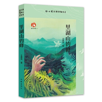  ���ɽិ� ���Ī�35�����ؕ�ϵ