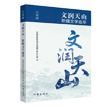  �ĝ���ɽ �½��ČW(xu��)�x�� С�f��