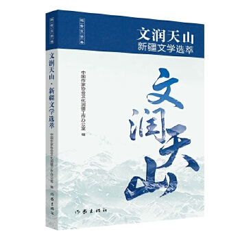  �ĝ���ɽ �½��ČW�x�� ����ČW��