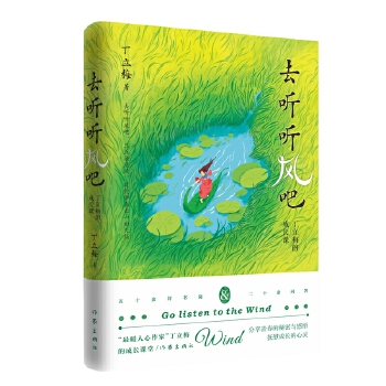  ȥ (t��ng) (t��ng)�L(f��ng)�� ����÷�ĳ��L(zh��ng)�n ��ʮ����(sh��)��(ji��n)��ʮ�l��(w��n)�� �����ഺ�������c�����ο���L(zh��ng)�����`