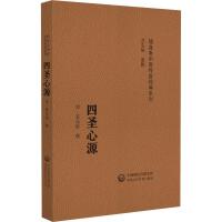 ʥԴS (tng)t(y)(jng)ϵУ