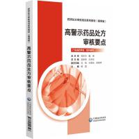 ߾ʾˎƷ̎Ҫc(din)[ˎ̎Ӗ(xn)ϵн̲()]