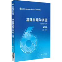 A(ch)W(xu)(sh)(yn)İ棩ȫߵt(y)ˎԺУˎW(xu)I(y)݆Ҏ(gu)̲ģ