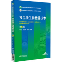 ʳƷ΢z򞼼g(sh)2棩ȫߵI(y)ԺУʳƷI(y)ڶ݆Ҏ(gu)̲ģ