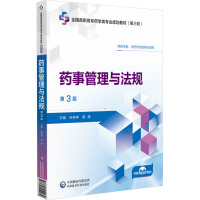 ˎ¹cҎ(gu)(3棩ȫ(gu)ߌ(zhun)ˎW(xu)(li)(zhun)I(y)Ҏ(gu)̲ģ݆