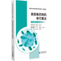 ˎČҪc(din)(ˎ̎Ӗ(xn)ϵн̲ģ棩)