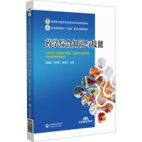 ˎWC֪RcܣߵI(y)ˎWI(y)Ҏ(gu)̲ģ