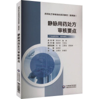 o}ˎ̎Ҫc[ˎ̎Ӗ(xn)ϵн̲()]